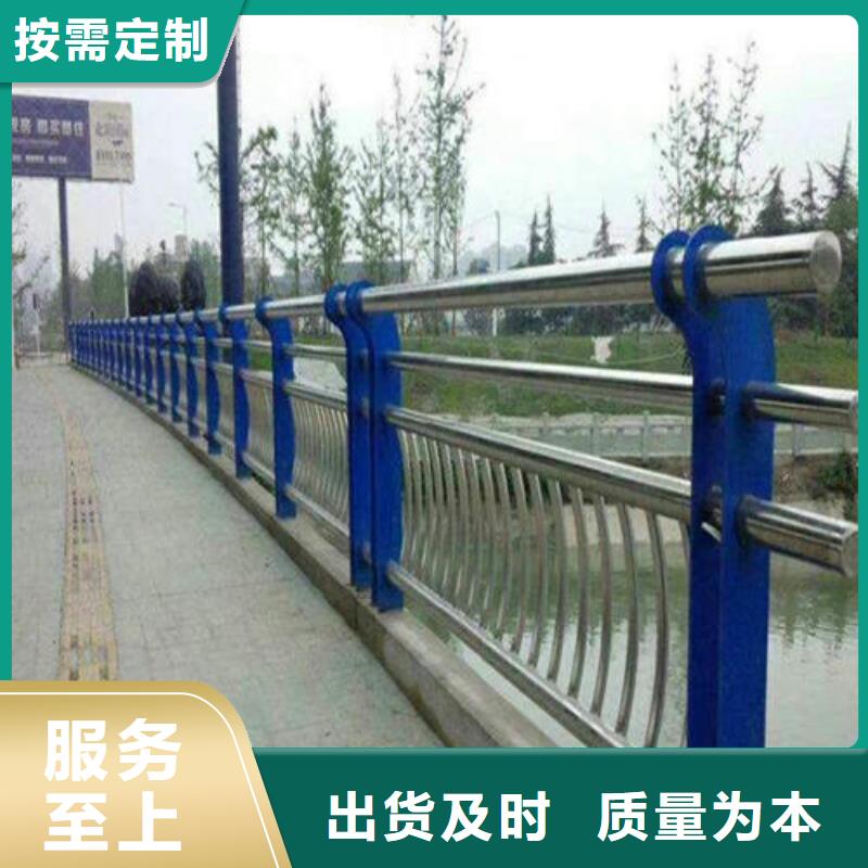 复合管护栏加工定制
