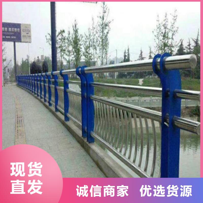 护栏2-河道护栏厂家支持定制加工