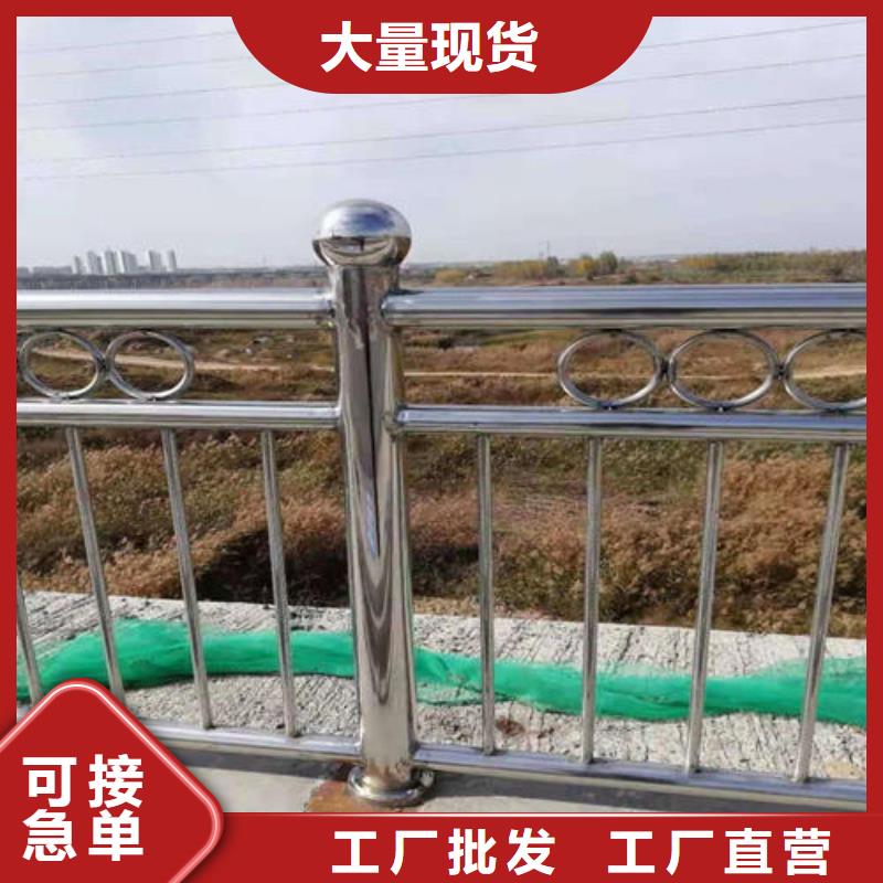护栏2河道护栏诚信经营现货现发