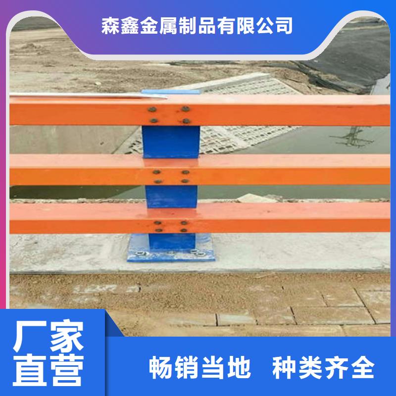 中央分隔栏-视频-谢通门|定结|那曲|阿里|山南|昌都|拉萨森鑫中央分隔栏_ 森鑫金属制品(日喀则市分公司)