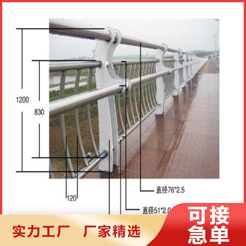 护栏2-铝合金护栏厂家品质保障价格合理