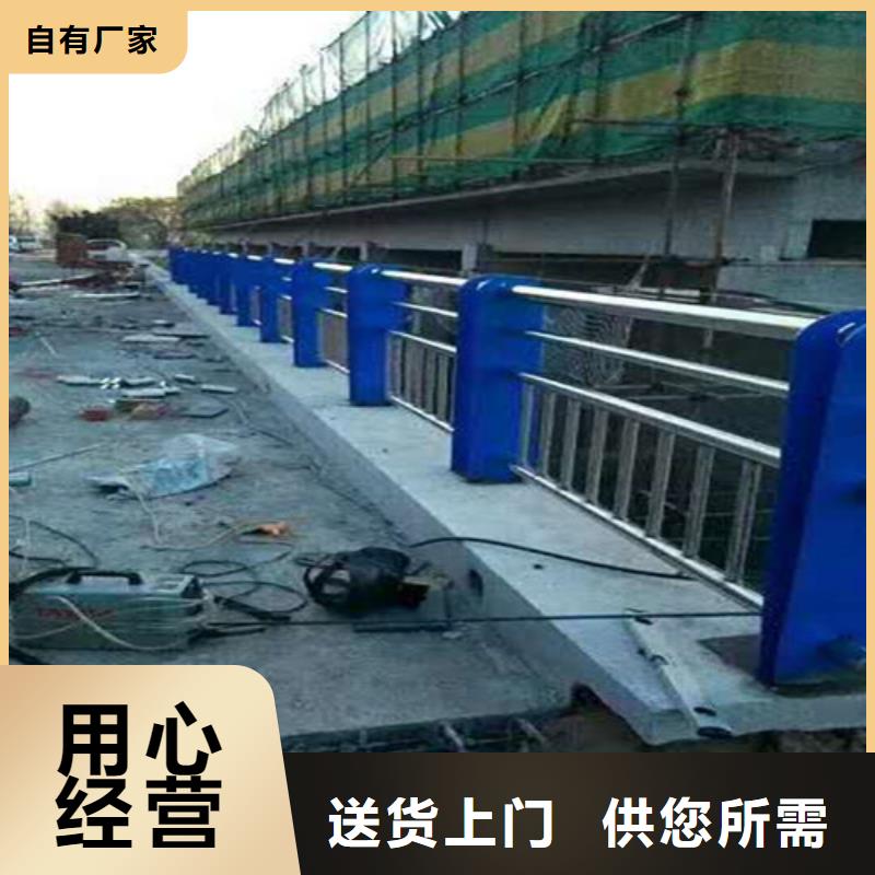 森鑫中央分隔栏【护栏2】 不锈钢复合管护栏厂家aq00.com