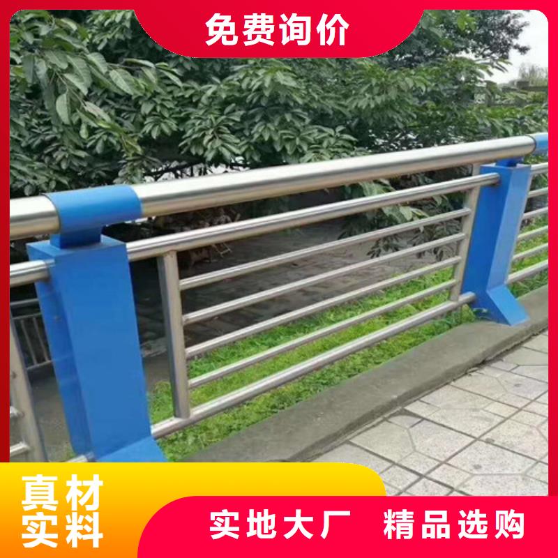 护栏2-河道护栏厂家支持定制加工