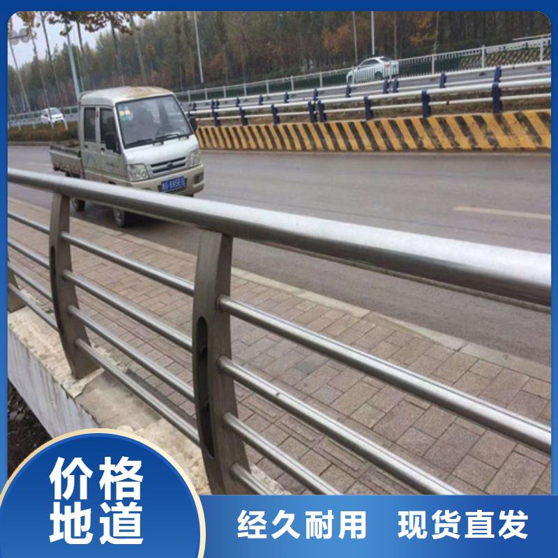 护栏2不锈钢复合管护栏厂家厂家直销售后完善