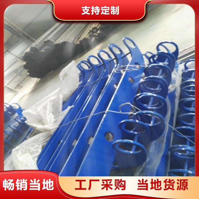 护栏2不锈钢复合管护栏产地批发