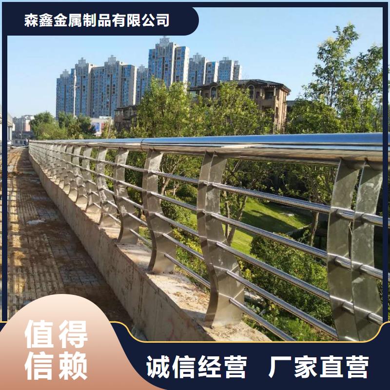 护栏2不锈钢复合管护栏实力才是硬道理