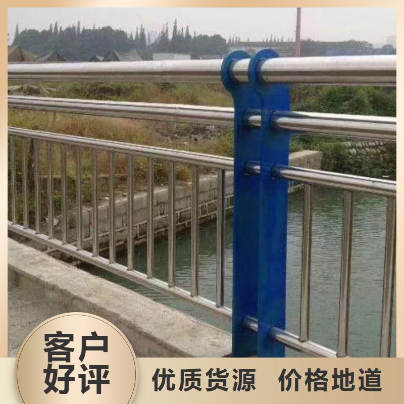 【护栏2】 不锈钢复合管护栏本地配送多行业适用