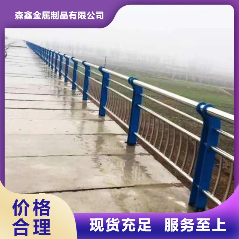 中央分隔栏-视频-直辖澳门森鑫中央分隔栏可服务区域等