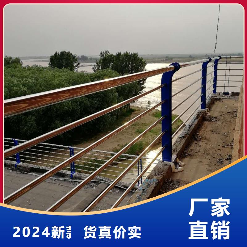 护栏2【不锈钢复合管护栏】实地大厂本地制造商