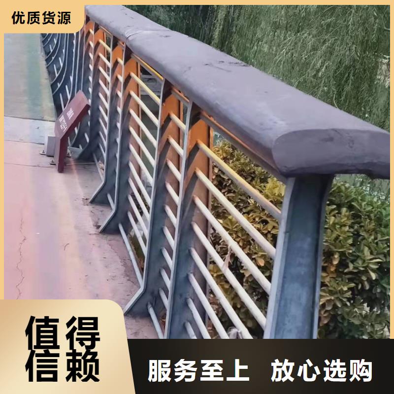 栏杆实力厂家，让您放心