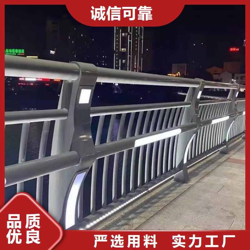 供应批发护栏-靠谱