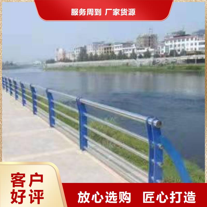 护栏市政护栏安心购