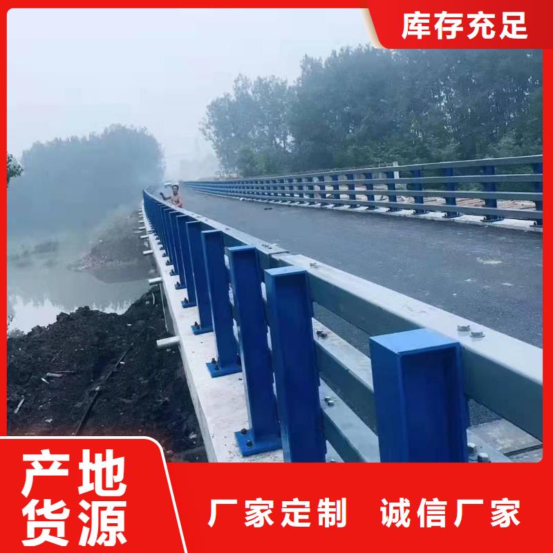 生产厂家护栏防撞护栏生产厂家工厂价格
