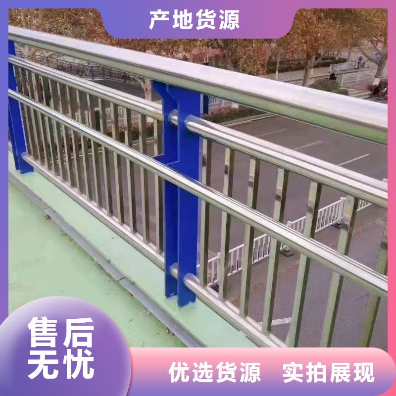 栏杆支持定制