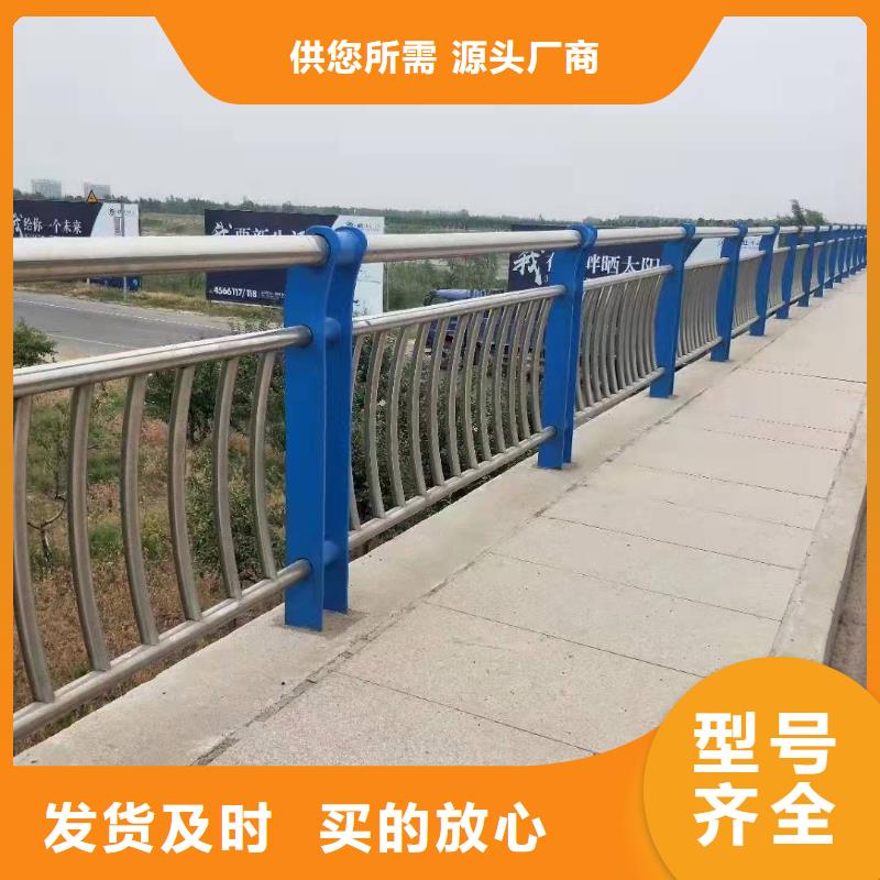 护栏,不锈钢景观护栏产地工厂