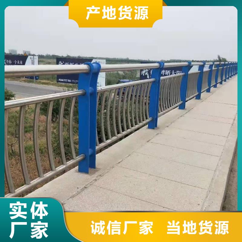买防撞护栏全国统一价