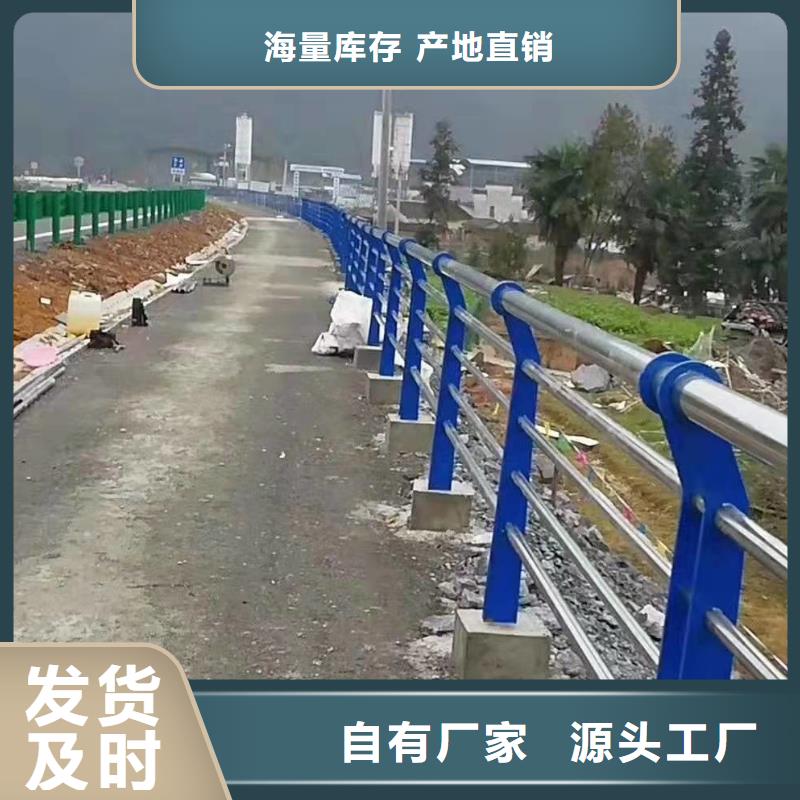 护栏-景观护栏厂家现货充裕