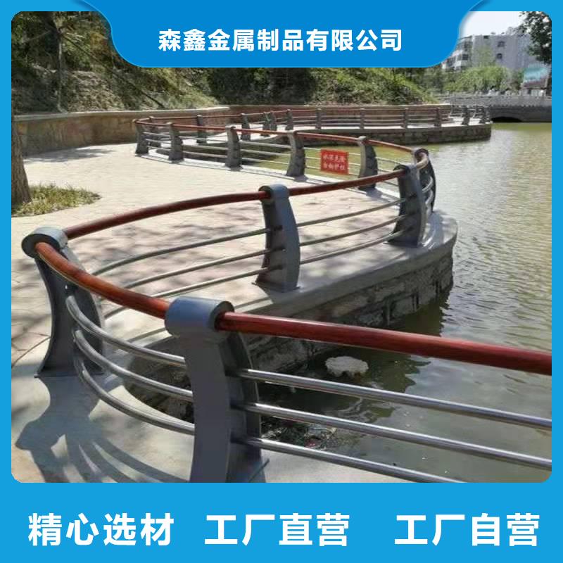 栏杆采购
