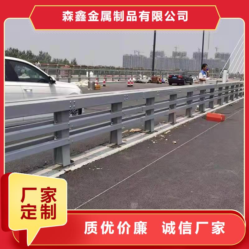 护栏【市政护栏】好货采购