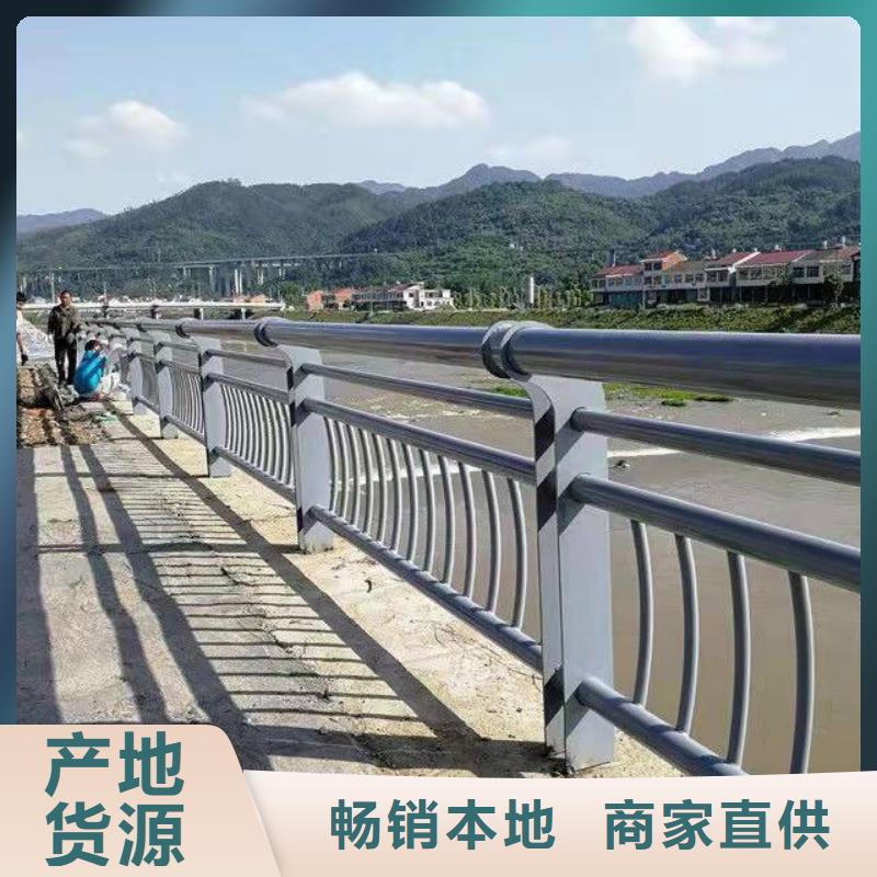 护栏【不锈钢复合管护栏】随心所欲定制