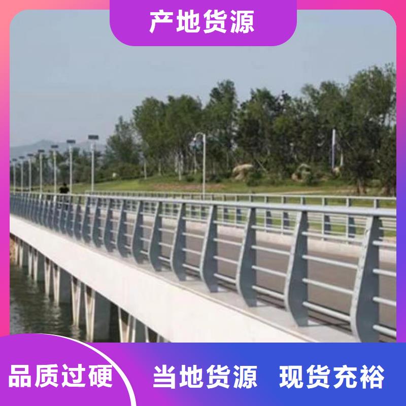中央分隔栏-视频-中央分隔栏(森鑫)覆盖地域甘肃省平凉市华亭|静宁|甘南|武威|庆阳|陇南