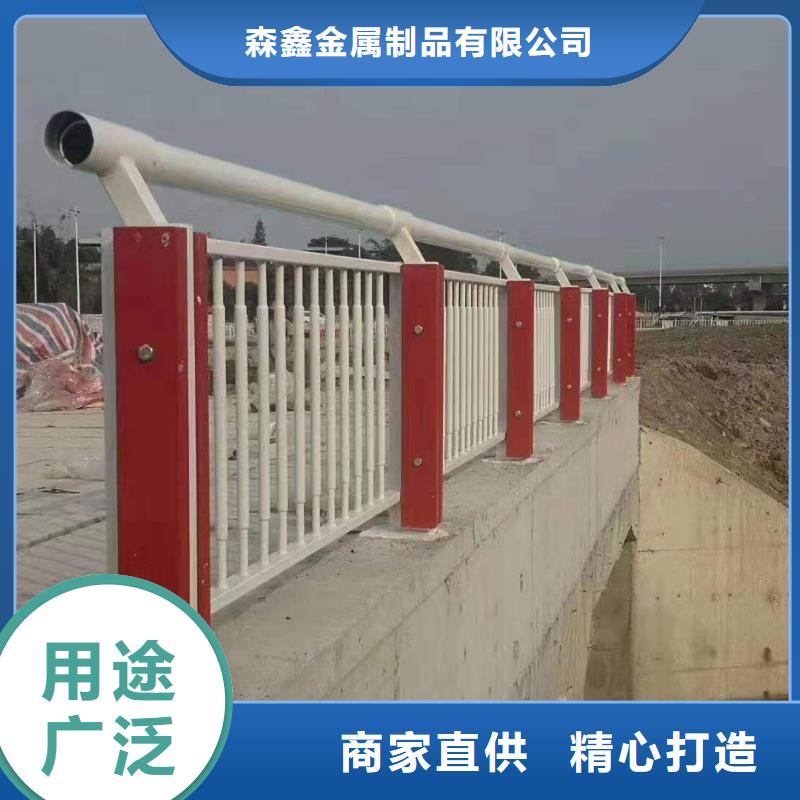 栏杆支持定制