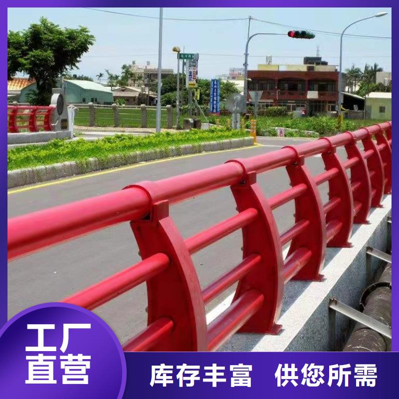 【 护栏 防撞护栏生产厂家海量货源】