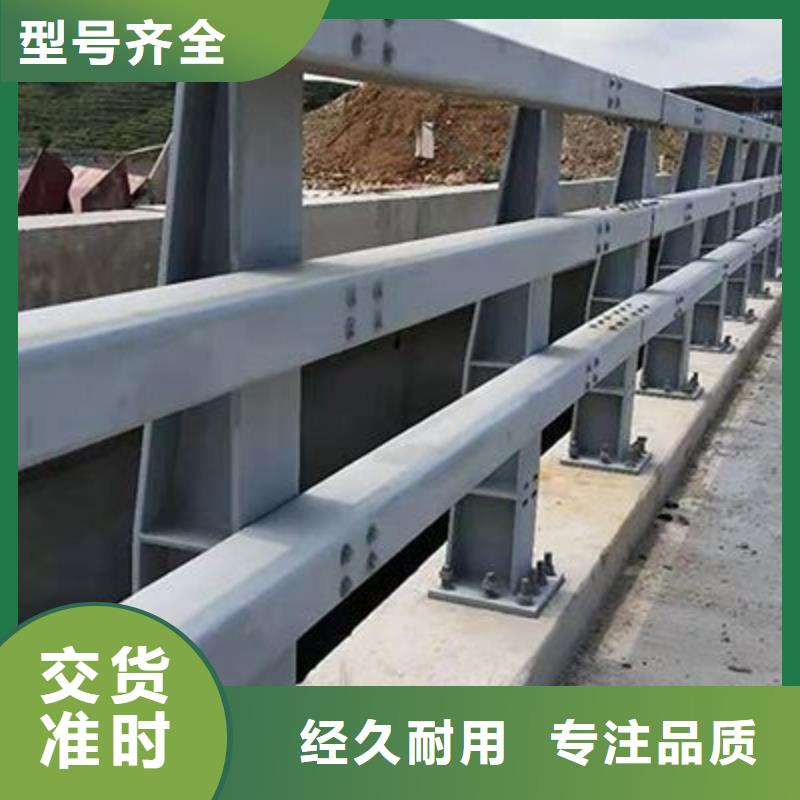 【护栏】 防撞护栏生产厂家用心细节专业信赖厂家