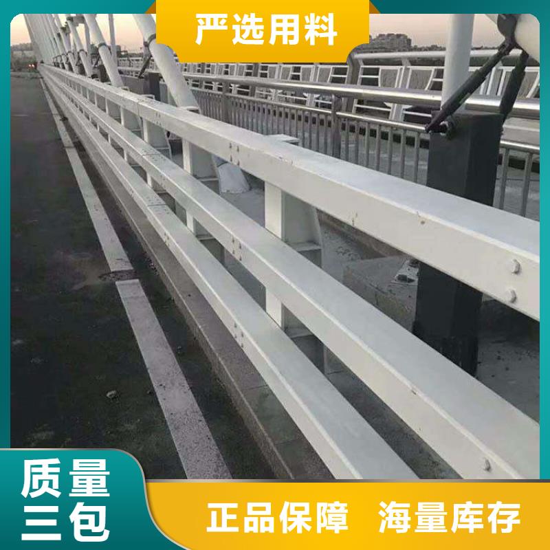 【护栏】 防撞护栏生产厂家用心细节专业信赖厂家