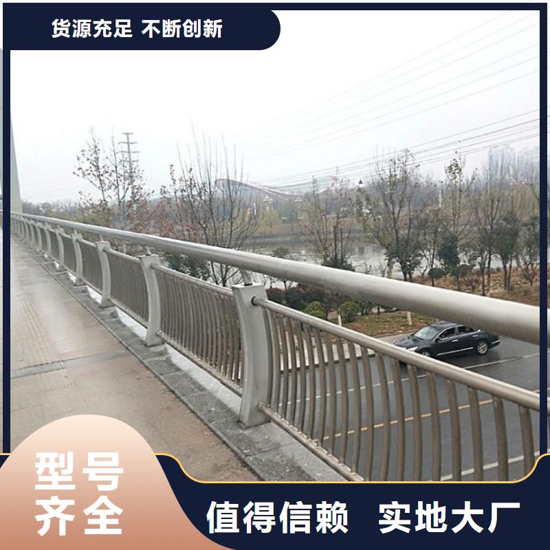 【护栏】 防撞护栏生产厂家用心细节专业信赖厂家