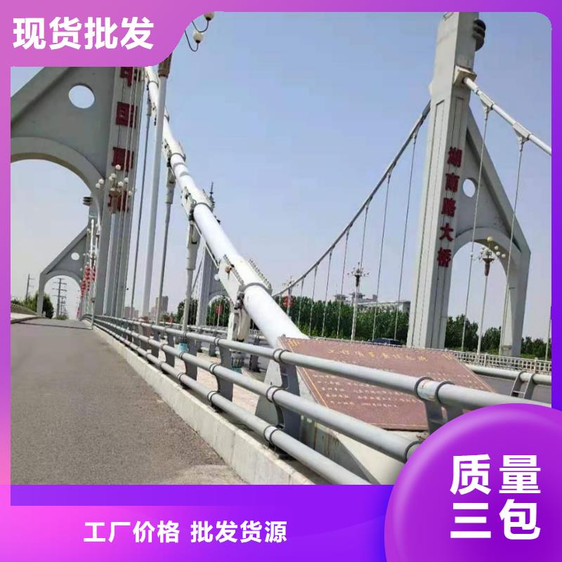 护栏-不锈钢立柱定制零售批发