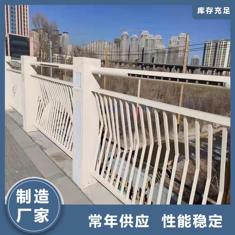 供应批发护栏-靠谱