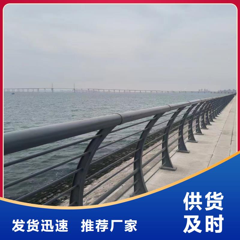 景观护栏质量可靠