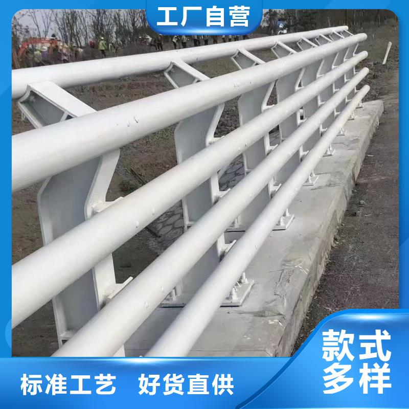 铝合金护栏材质好
