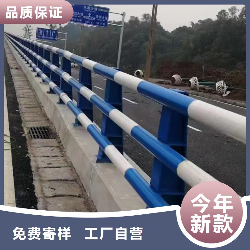 有现货的护栏供应商
