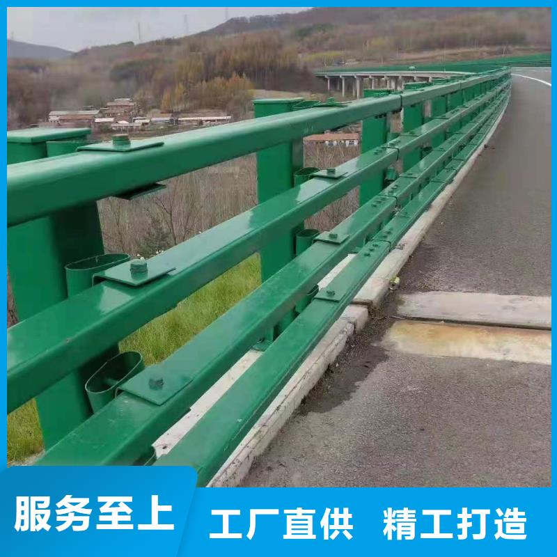 钢护栏厂家直销-价格实惠