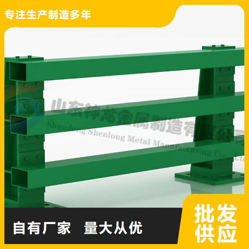 河道护栏工厂直营