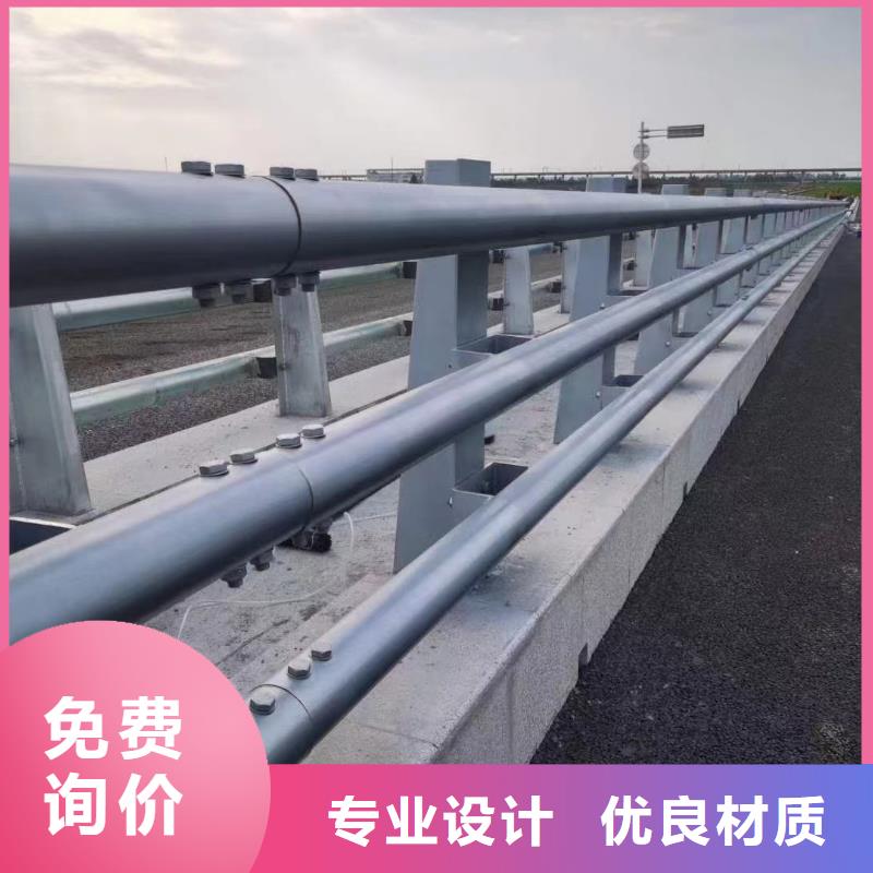 甄选：钢护栏生产厂家