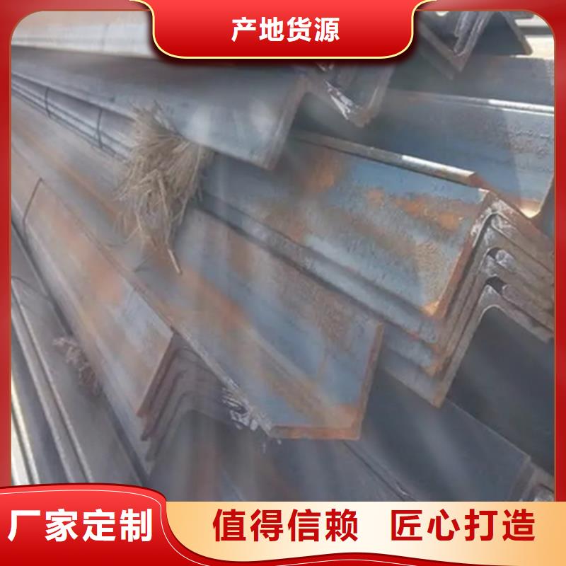 【角钢】 热镀锌角钢满足客户需求-普源金属材料(湘潭市分公司)|覆盖地域湘乡|雨湖|邵阳|张家界|郴州|岳阳|永州
