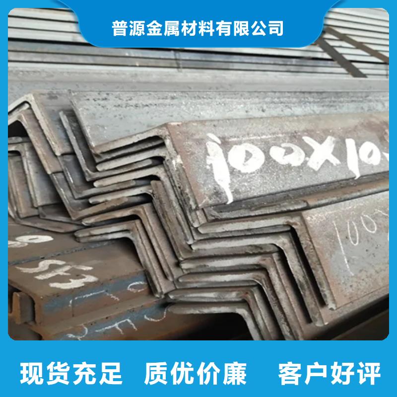 【角钢】 热镀锌角钢满足客户需求-普源金属材料(湘潭市分公司)|覆盖地域湘乡|雨湖|邵阳|张家界|郴州|岳阳|永州
