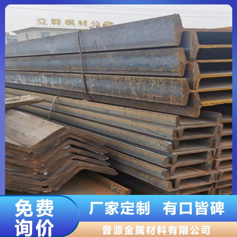 角钢【工字钢】让客户买的放心当地品牌