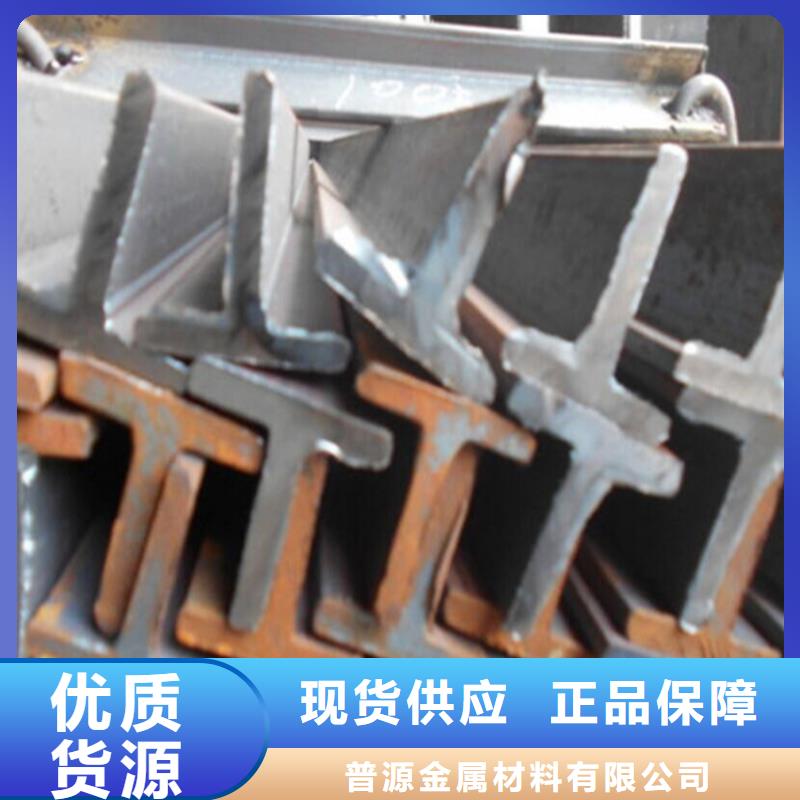 H型钢工字钢优质材料厂家直销