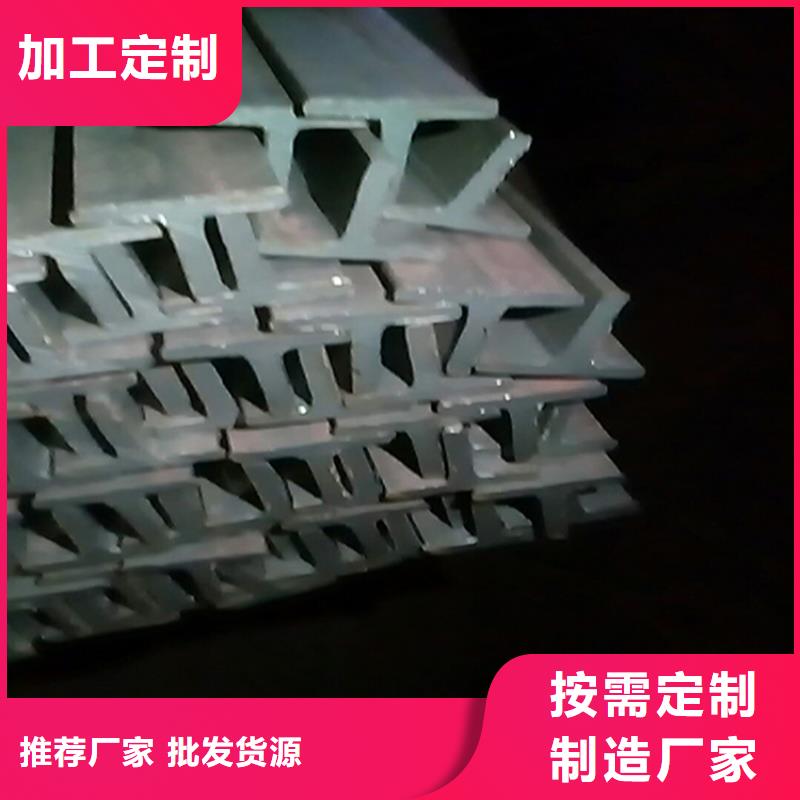 H型钢,工字钢的简单介绍