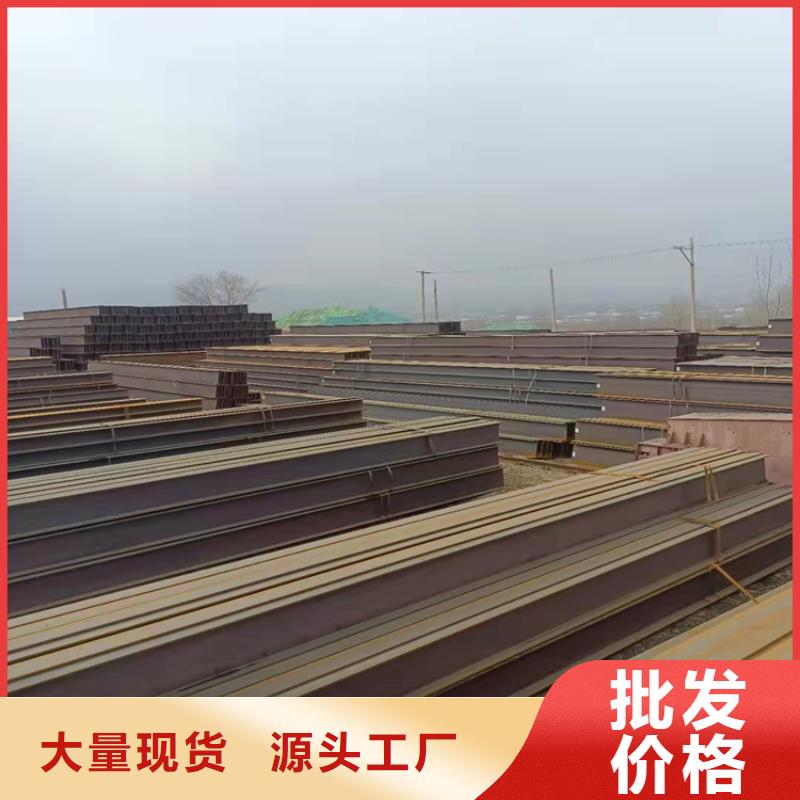 H型钢,工字钢同行低价