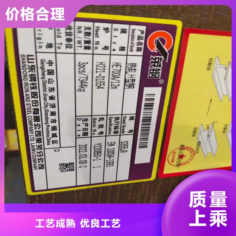 【H型钢_工字钢专业的生产厂家】