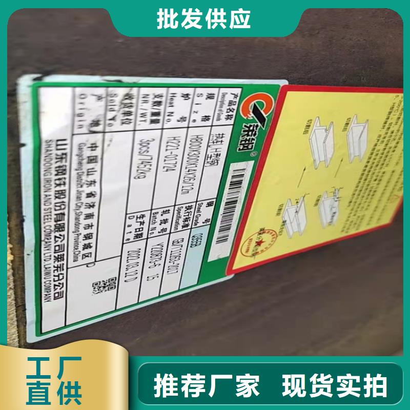 H型钢槽钢用品质赢得客户信赖