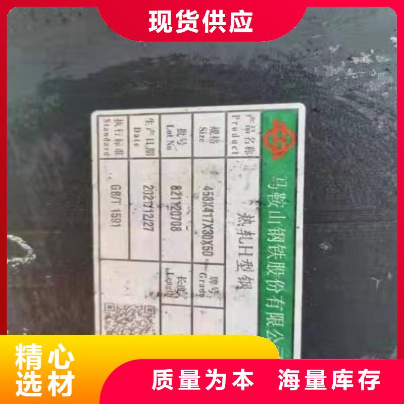 【H型钢热镀锌槽钢产品细节参数】