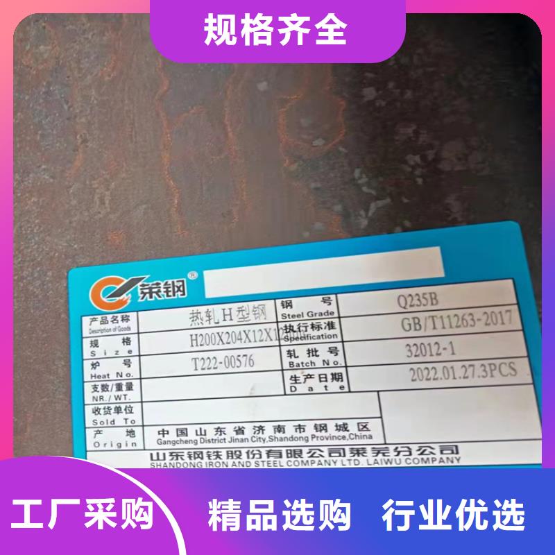 H型钢槽钢专注产品质量与服务