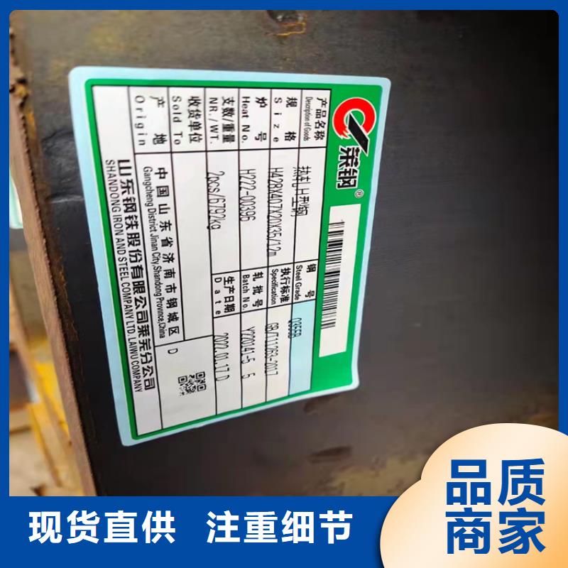 H型钢工字钢厂家精工打造