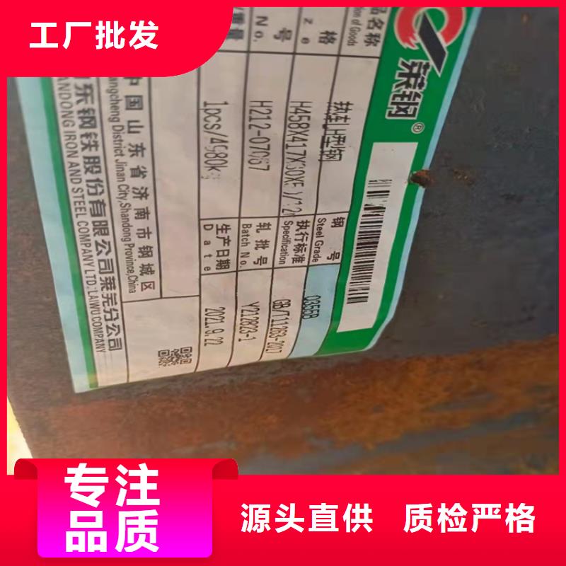 H型钢扁钢品质优选